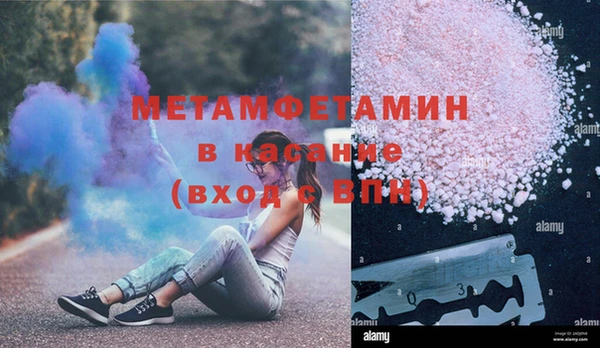 MDMA Балахна