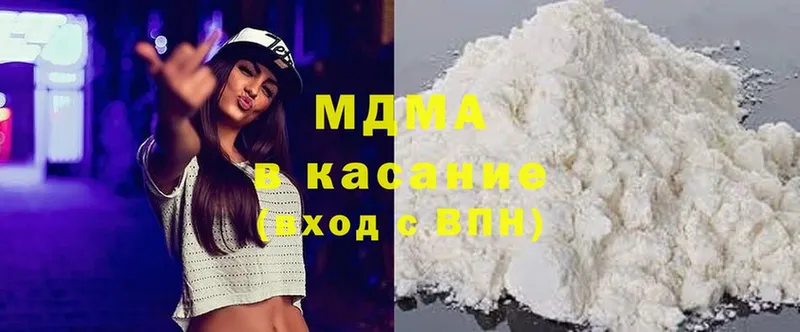 MDMA VHQ  наркошоп  Голицыно 