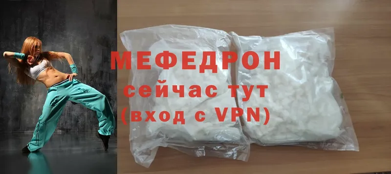 сколько стоит  Голицыно  Меф VHQ 