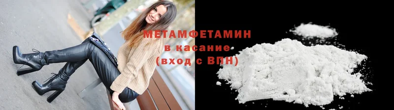 Метамфетамин витя Голицыно